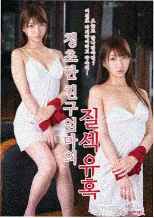 台湾电影在线观看-孤味